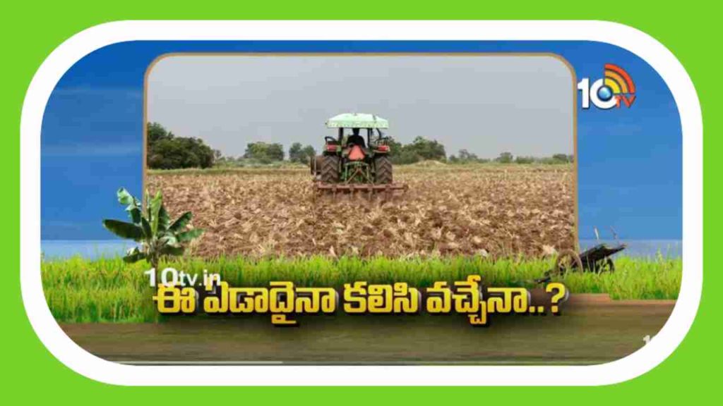 Kharif Crops