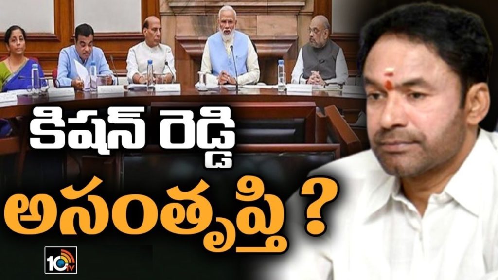 Kishan Reddy