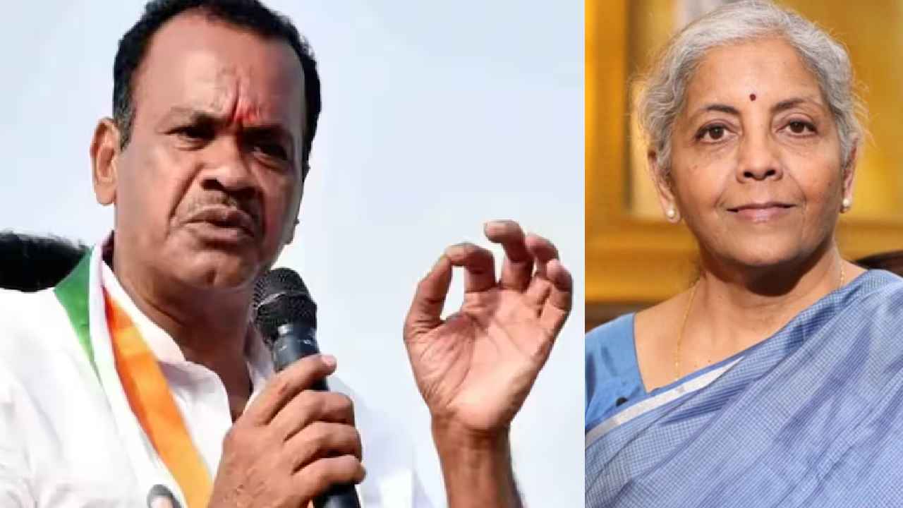 Komatireddy Venkat Reddy : మేడమ్ కొంచెం కరుణ చూపండి.. రూ.వెయ్యి జరిమానాపై కేంద్ర ఆర్థిక మంత్రికి కాంగ్రెస్ ఎంపీ లేఖ Komatireddy Venkat Reddy : మేడమ్ కొంచెం కరుణ చూపండి.. రూ.వెయ్యి జరిమానాపై కేంద్ర ఆర్థిక మంత్రికి కాంగ్రెస్ ఎంపీ లేఖ