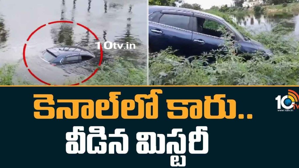Krishna District