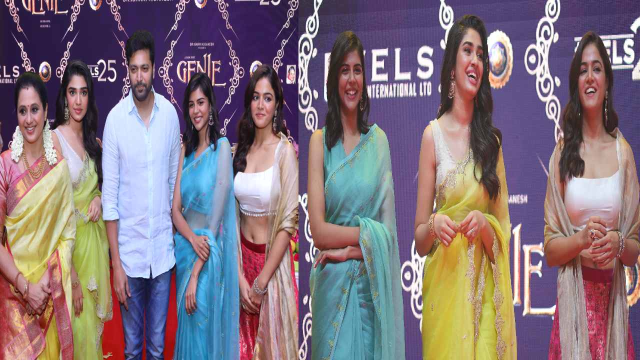 Genie : జ‌యం ర‌వి కొత్త మూవీ ‘జీని’ ఓపెనింగ్ ఈవెంట్‌లో మెరిసిన అందాల భామలు..