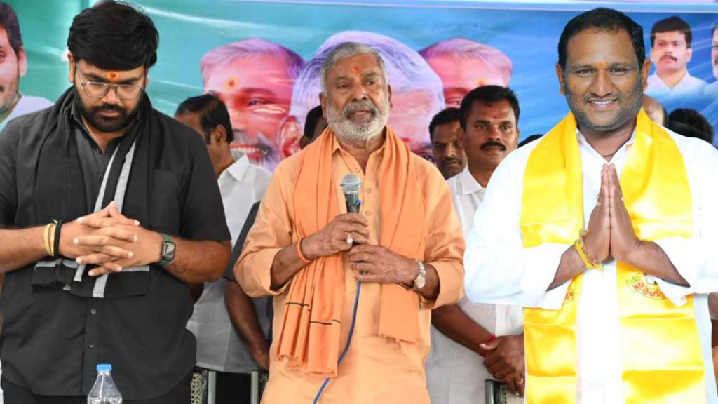 Kuppam Politics