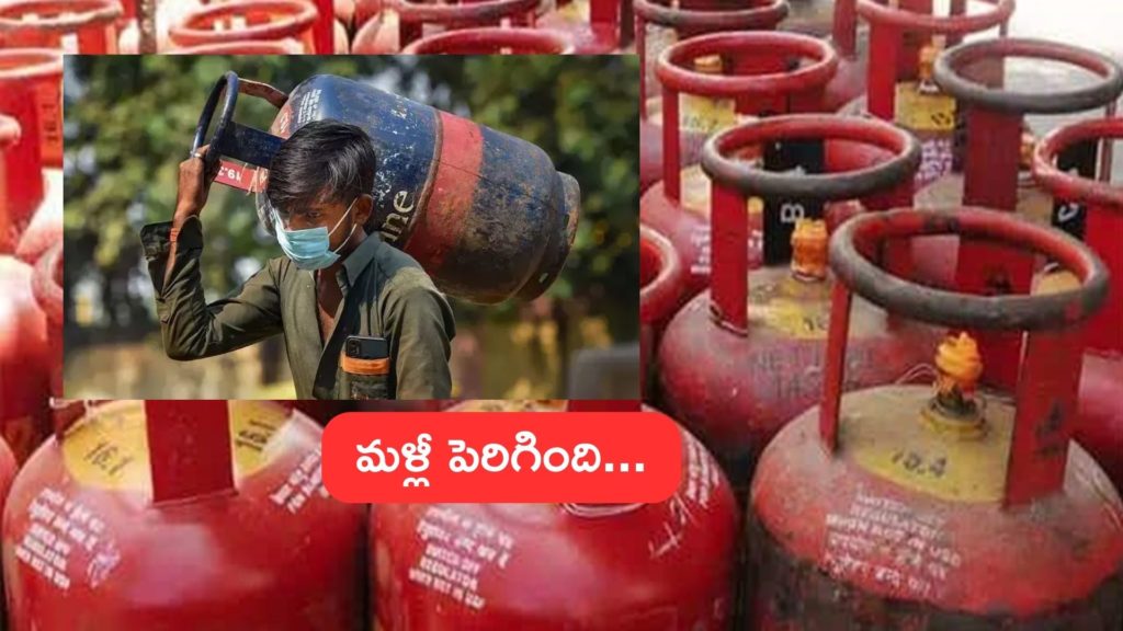LPG gas cylinders