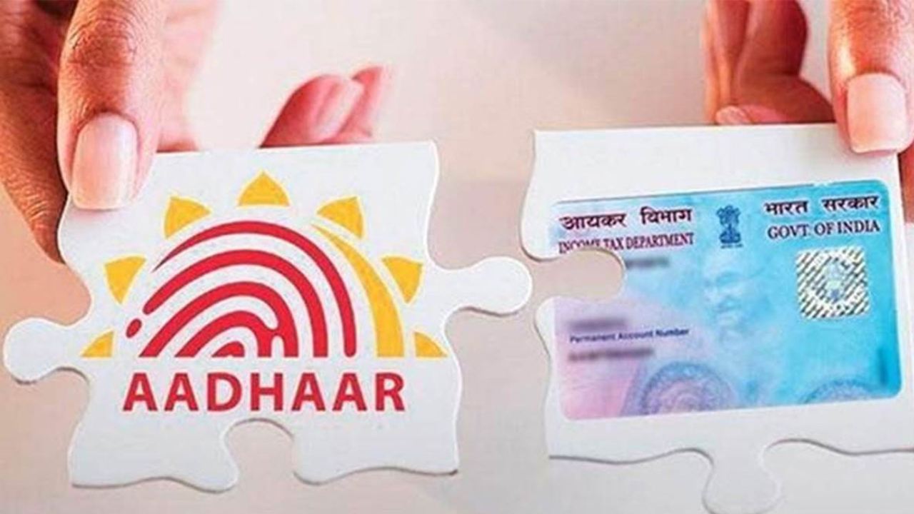 Linked PAN Card with wrong Aadhaar