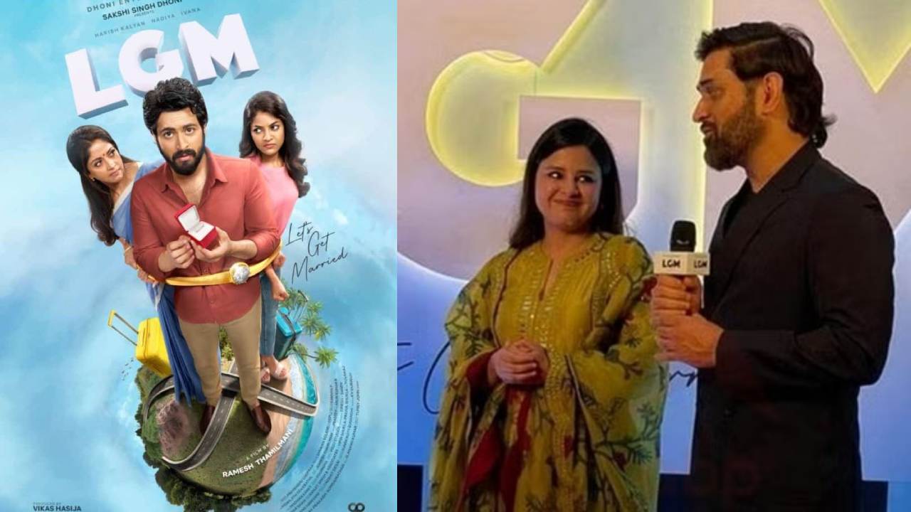 MS Dhoni : చెన్నైలోనే ఫస్ట్ టెస్ట్ ఆడాను.. ఇప్పుడు నిర్మాతగా నా మొదటి సినిమా.. ధోని! MS Dhoni : చెన్నైలోనే ఫస్ట్ టెస్ట్ ఆడాను.. ఇప్పుడు నిర్మాతగా నా మొదటి సినిమా.. ధోని!