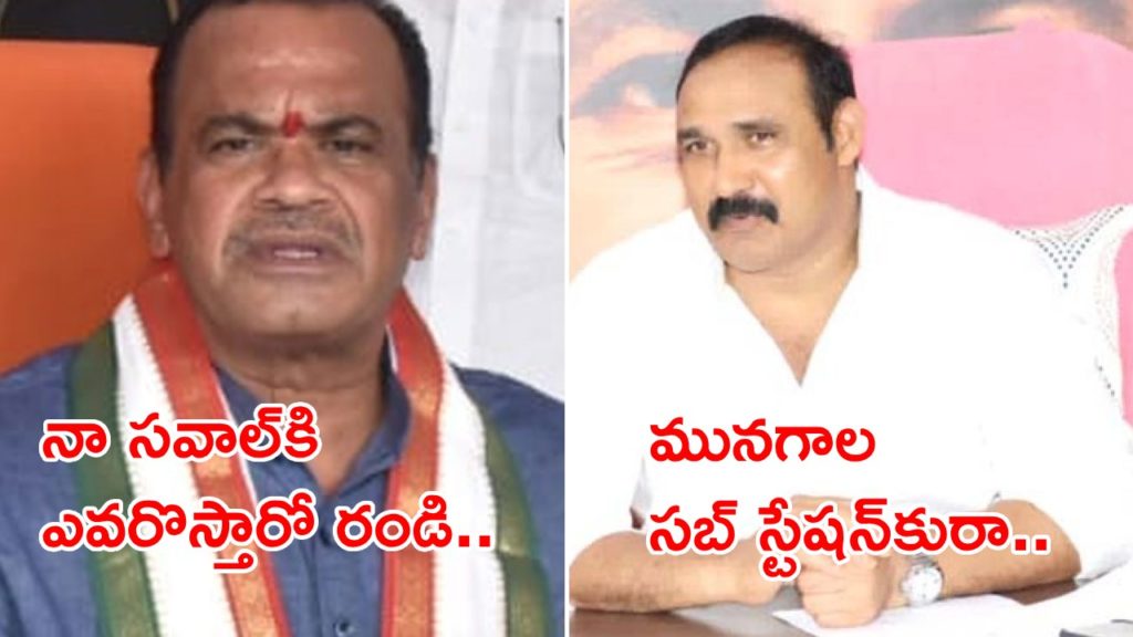 MLA Bollam Mallaiah Yadav