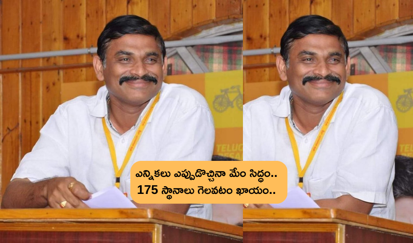 Bhumi Reddy Ramgopal Reddy : ప్రశాంత్ కిషోర్ టీమ్ రిపోర్టు వల్లే వైసీపీ ముందస్తుకు తొందర : MLC భూమిరెడ్డి రాంగోపాల్ రెడ్డి Bhumi Reddy Ramgopal Reddy : ప్రశాంత్ కిషోర్ టీమ్ రిపోర్టు వల్లే వైసీపీ ముందస్తుకు తొందర : MLC భూమిరెడ్డి రాంగోపాల్ రెడ్డి