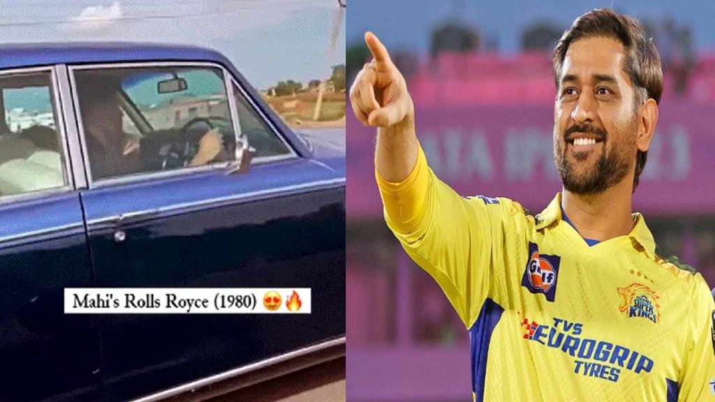 MS Dhoni Driving Car