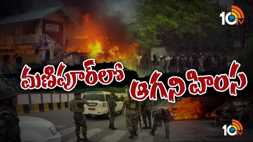 What happened in Manipur