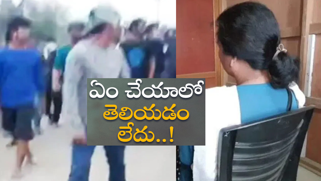 Manipur : నా కుటుంబం భవిష్యత్తు తెలియడం లేదు.. మొదటిసారి మీడియా ముందుకు మణిపూర్ బాధితురాలి తల్లి Manipur : నా కుటుంబం భవిష్యత్తు తెలియడం లేదు.. మొదటిసారి మీడియా ముందుకు మణిపూర్ బాధితురాలి తల్లి