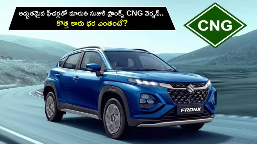 Maruti Suzuki Fronx CNG launched, price starts at Rs 8.41 lakh