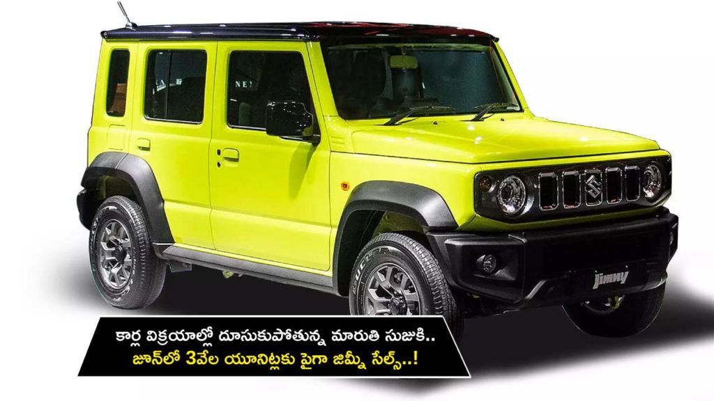 Maruti Suzuki Jimny sales at over 3,000 units in June