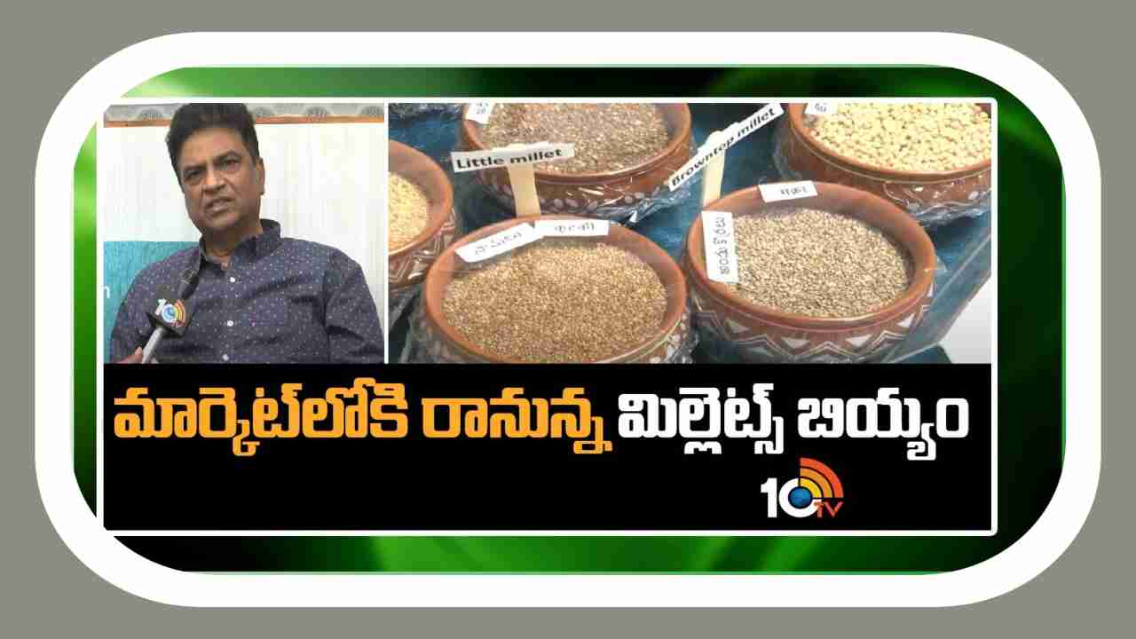 Millets Rice : పౌష్టికాహార లోప నివారణే ధ్యేయంగా ఐఐఎంఆర్.. చిరుధాన్యాలతో బియ్యం తయారుచేస్తున్న సంస్థ Millets Rice : పౌష్టికాహార లోప నివారణే ధ్యేయంగా ఐఐఎంఆర్.. చిరుధాన్యాలతో బియ్యం తయారుచేస్తున్న సంస్థ