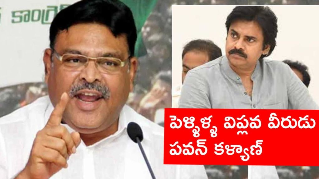 Minister Ambati Rambabu