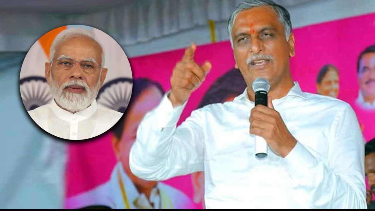 Minister Harish Rao: మీకు అండగా ఈడీలు, సీబీఐలు ఉండొచ్చు.. మాకు తెలంగాణ ప్రజలు అండగా ఉంటారు.. Minister Harish Rao: మీకు అండగా ఈడీలు, సీబీఐలు ఉండొచ్చు.. మాకు తెలంగాణ ప్రజలు అండగా ఉంటారు..