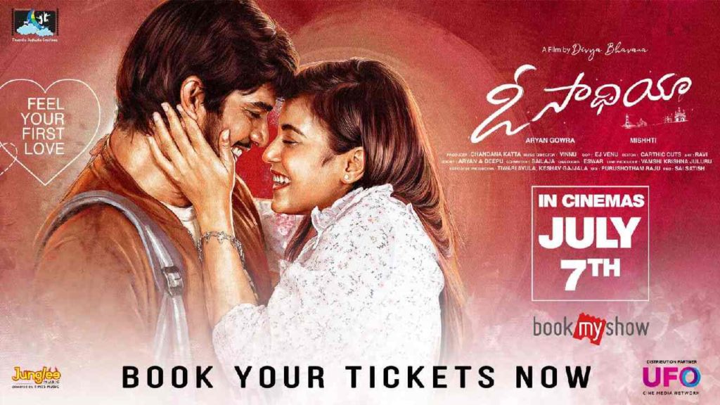 Mishti chakraborty love and romantic movie O Saathiya release