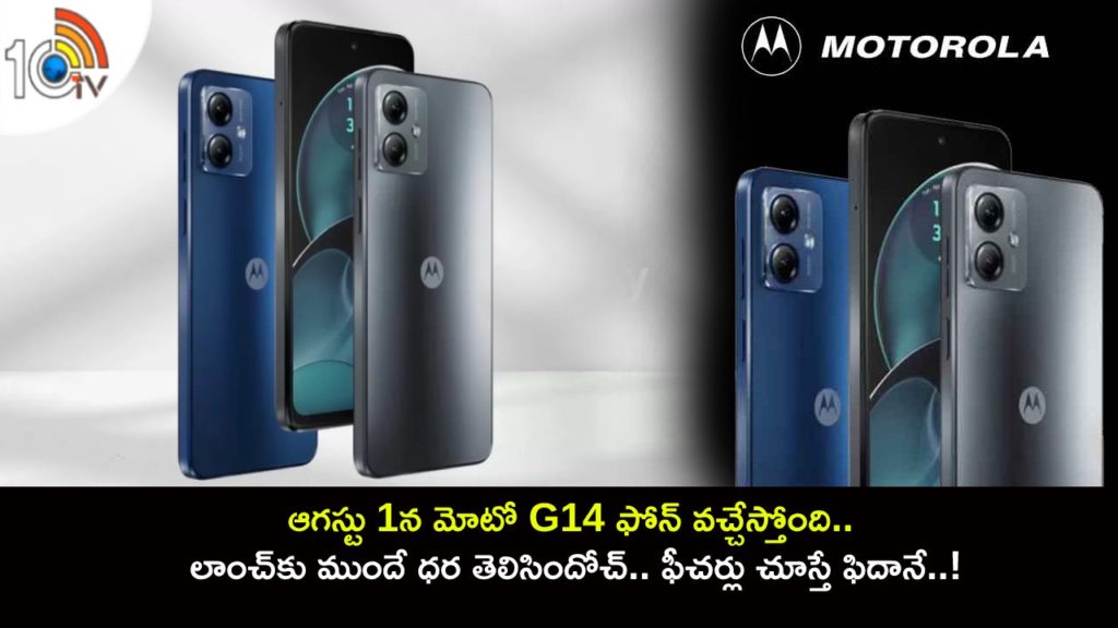 Moto G14 Price in India Tipped Ahead of August 1 Launch; Specifications Teased