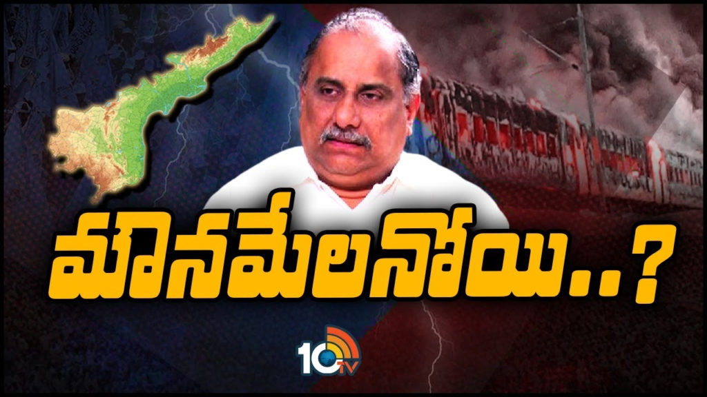 Mudragada Padmanabham Silence