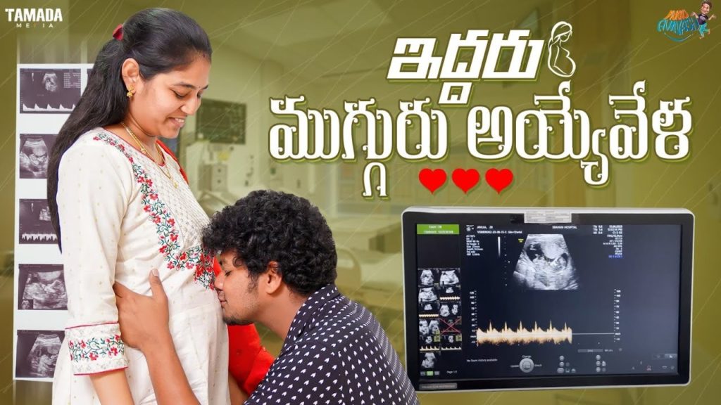 Mukku Avinash wife pregnant