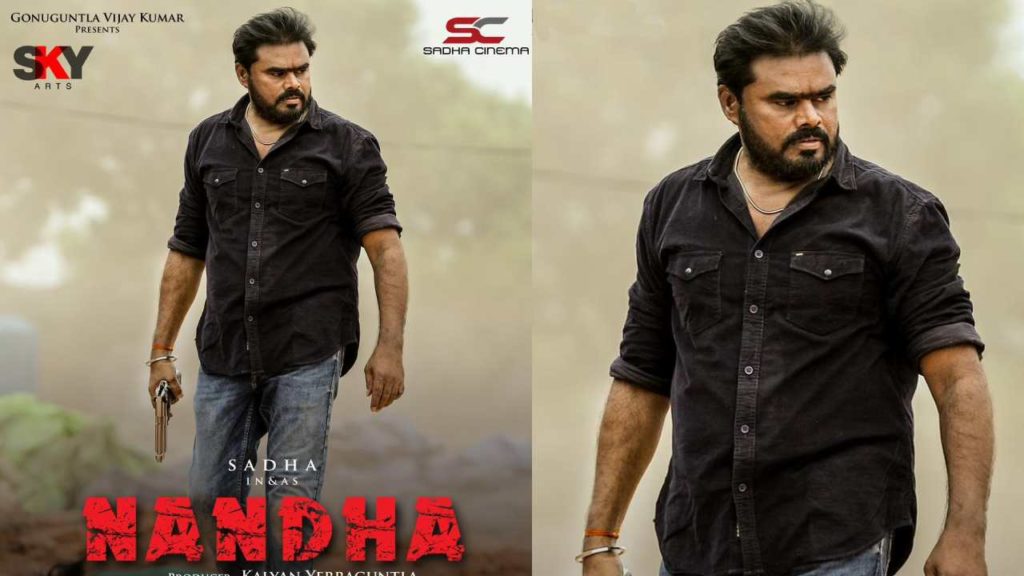Nanda First look