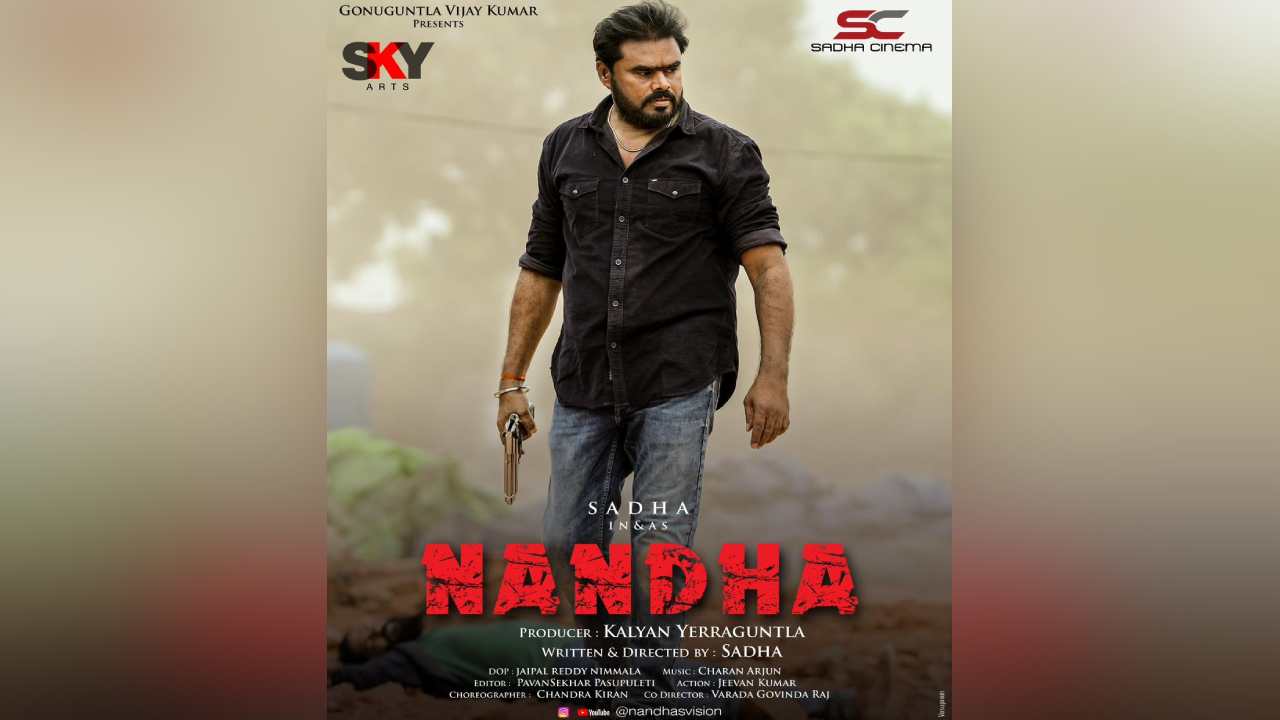 Nanda First look