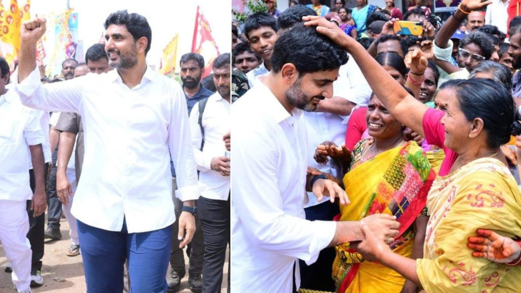 Nara Lokesh