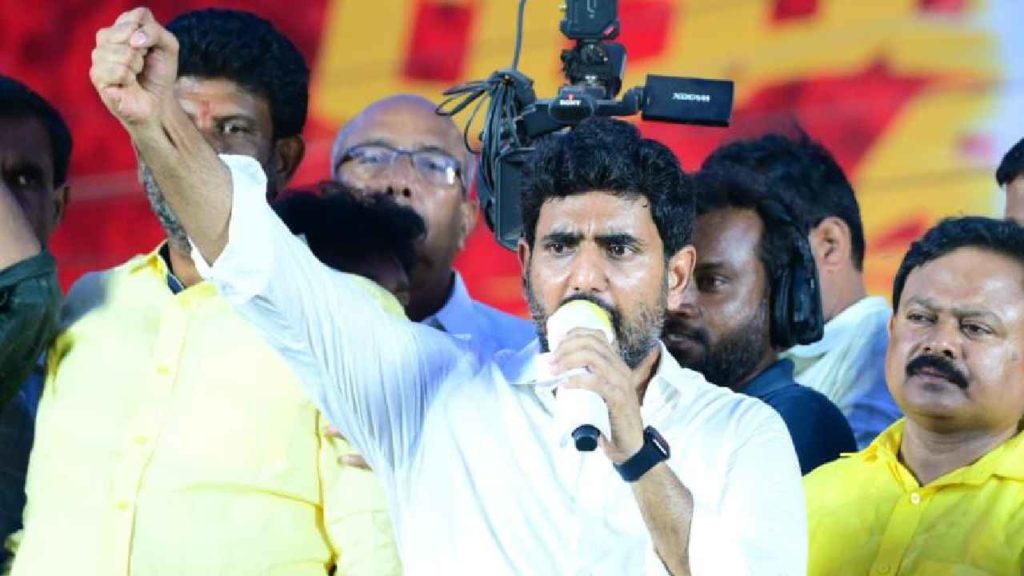 Nara Lokesh