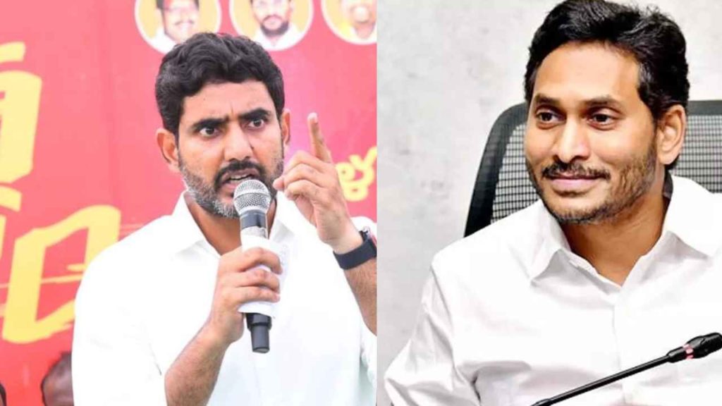 Nara Lokesh