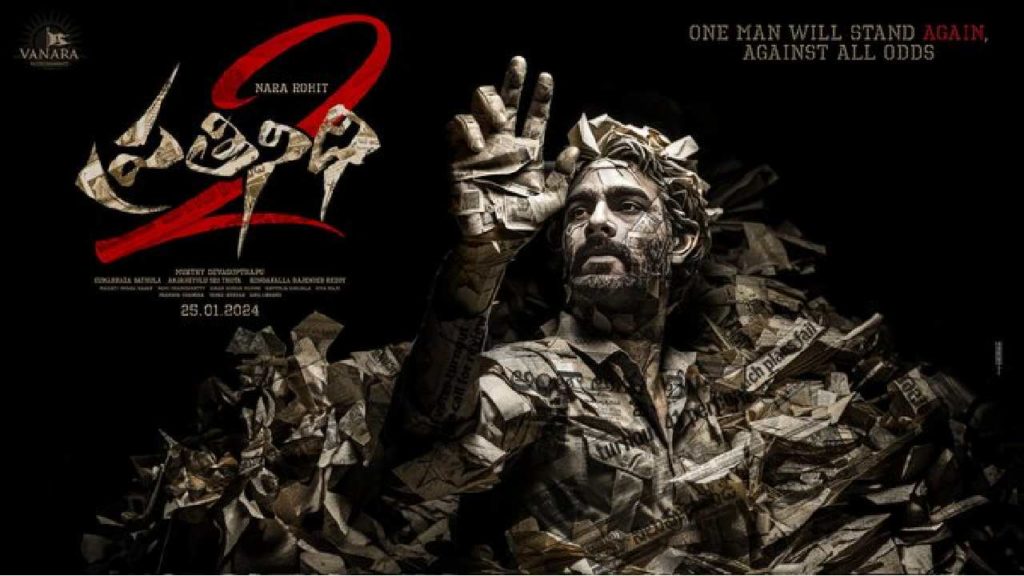 Nara Rohit Prathinidhi 2 first look poster and release date