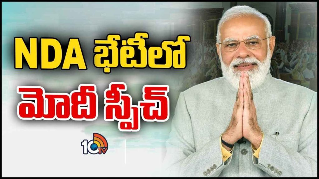 Narendra Modi