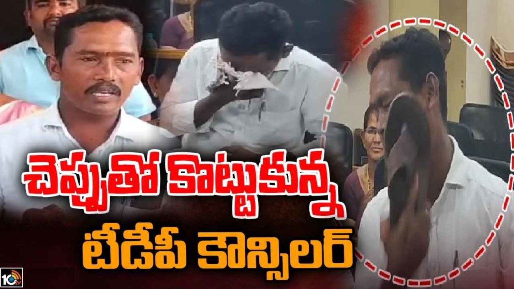 Narsipatnam TDP Councillor