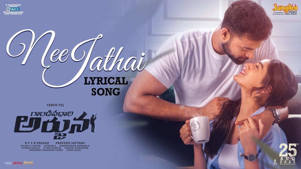 Nee Jathai Lyrical Video song released from Varun Tej Gandeevadhari Arjuna