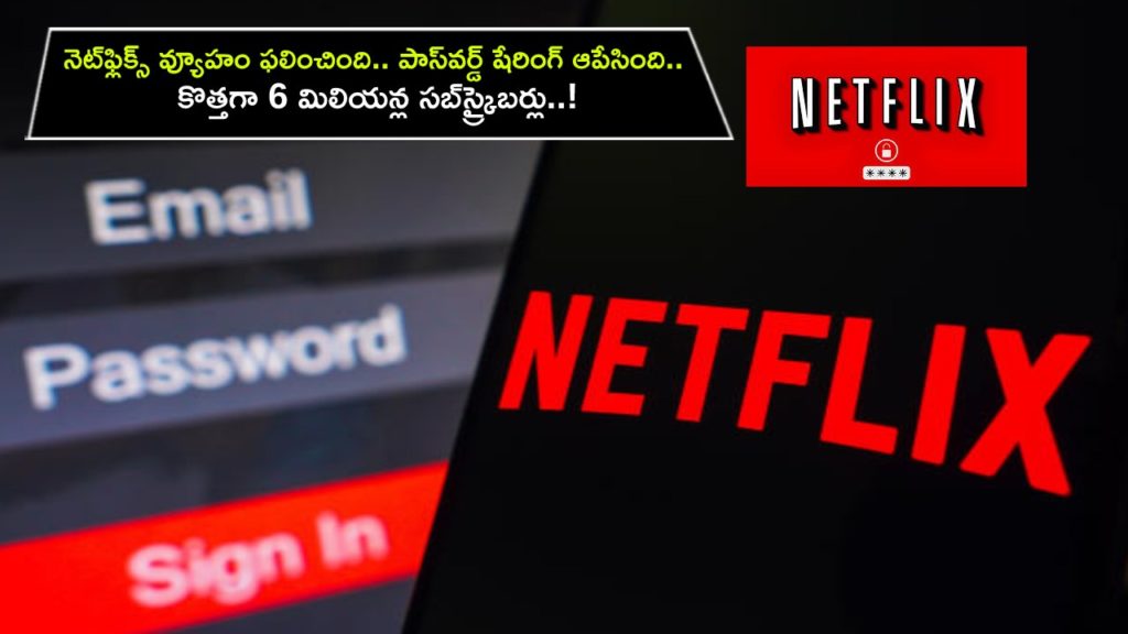 Netflix adds nearly 6 million new subscribers after ending password sharing in many countries