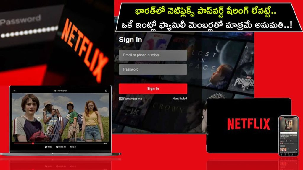 Netflix ends Password Sharing in India, tells users to only let household members use their account