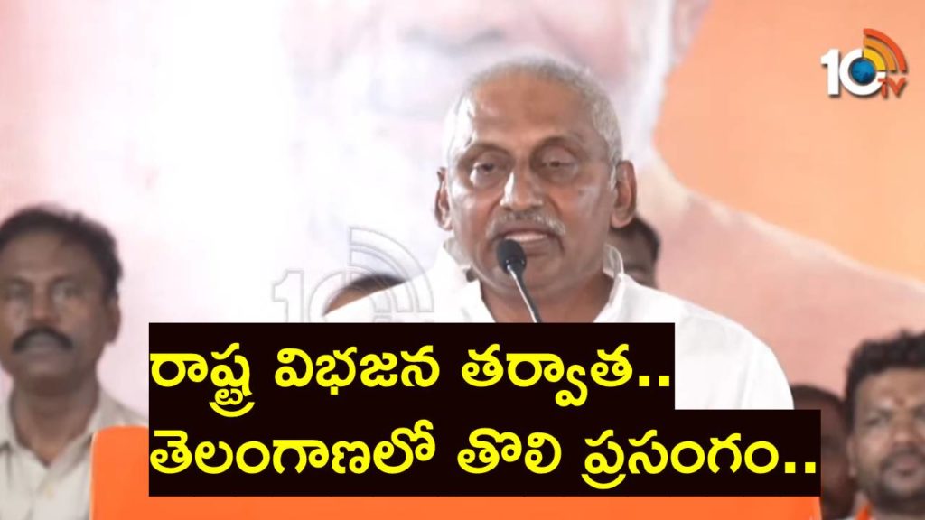 Kiran Kumar Reddy