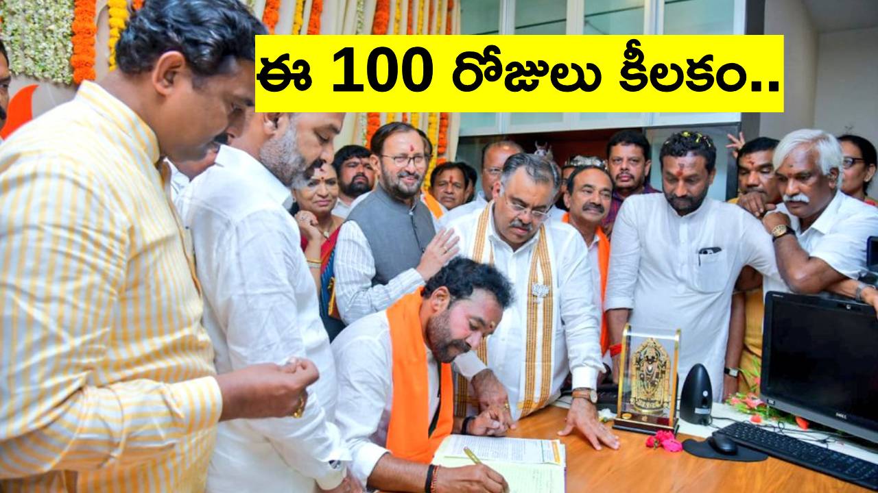 Kishan Reddy: బీజేపీ తెలంగాణ అధ్యక్షుడిగా బాధ్యతలు చేపట్టగానే కేసీఆర్కు కిషన్ రెడ్డి లేఖ.. ఎందుకంటే? Kishan Reddy: బీజేపీ తెలంగాణ అధ్యక్షుడిగా బాధ్యతలు చేపట్టగానే కేసీఆర్కు కిషన్ రెడ్డి లేఖ.. ఎందుకంటే?