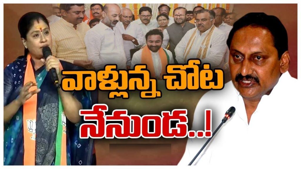 Vijayashanti