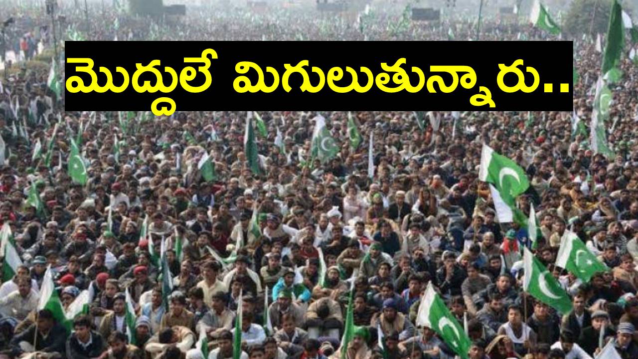 Pakistan: తెలివైన వారంతా పాకిస్థాన్ వదిలి వెళ్లిపోతున్నారు: నివేదికలో సంచలన విషయాలు Pakistan: తెలివైన వారంతా పాకిస్థాన్ వదిలి వెళ్లిపోతున్నారు: నివేదికలో సంచలన విషయాలు