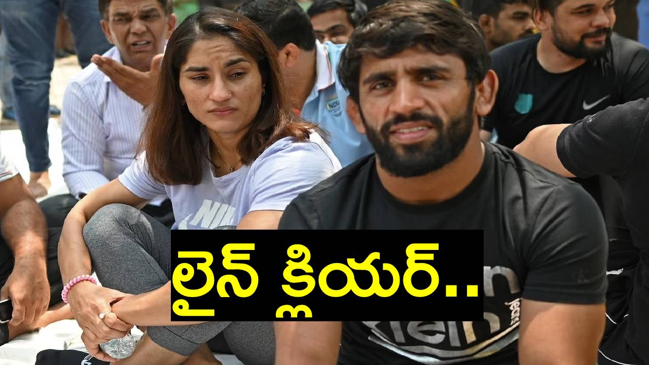 Wrestlers: ఆసియన్స్ గేమ్స్కు భజరంగ్, వినేశ్ ఫొగట్.. పిటిషన్లు కొట్టేసిన ఢిల్లీ హైకోర్టు Wrestlers: ఆసియన్స్ గేమ్స్కు భజరంగ్, వినేశ్ ఫొగట్.. పిటిషన్లు కొట్టేసిన ఢిల్లీ హైకోర్టు