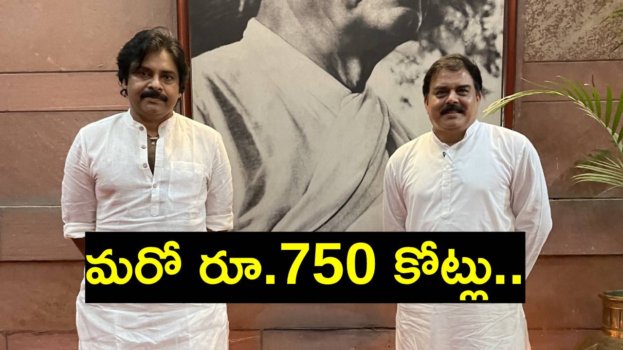 Pawan Kalyan: ఈ ఖర్చంతా ఎవరు భరిస్తారు? ఏపీ ప్రభుత్వమా లేక విద్యార్థులపై పడుతుందా?: పవన్ Pawan Kalyan: ఈ ఖర్చంతా ఎవరు భరిస్తారు? ఏపీ ప్రభుత్వమా లేక విద్యార్థులపై పడుతుందా?: పవన్