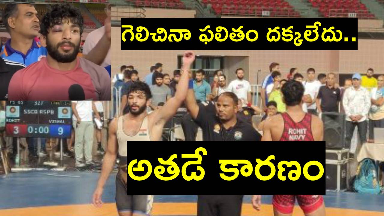 Vishal Kaliraman: ఇంతగా కష్టపడ్డాం.. ఏళ్ల తరబడి ప్రాక్టీస్ చేశాం.. అంతా వృథా: రెజ్లర్ విశాల్ Vishal Kaliraman: ఇంతగా కష్టపడ్డాం.. ఏళ్ల తరబడి ప్రాక్టీస్ చేశాం.. అంతా వృథా: రెజ్లర్ విశాల్