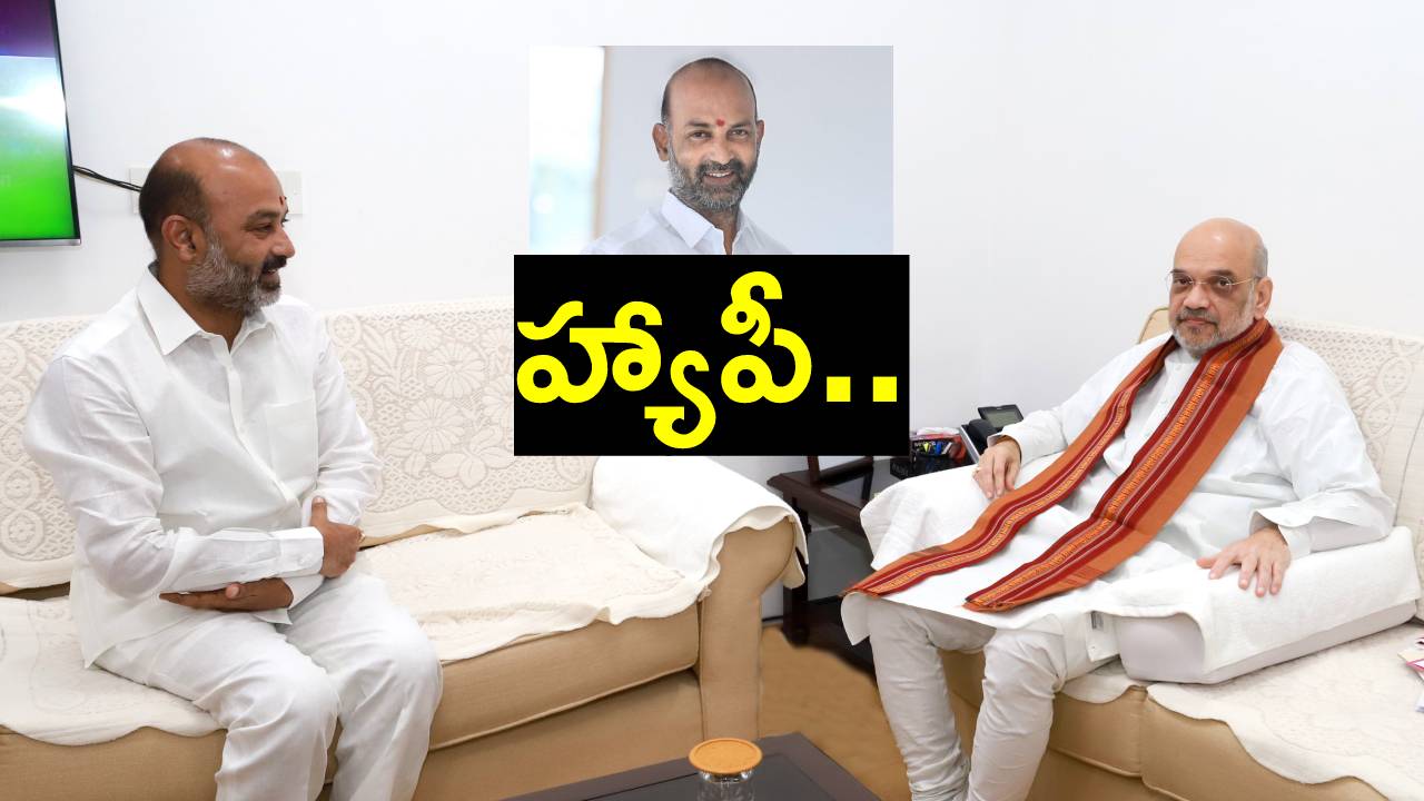 Bandi Sanjay: అమిత్ షాను కలిశాక బండి సంజయ్ అంబరాన్నంటే ఆనందం.. ఎందుకో? Bandi Sanjay: అమిత్ షాను కలిశాక బండి సంజయ్ అంబరాన్నంటే ఆనందం.. ఎందుకో?