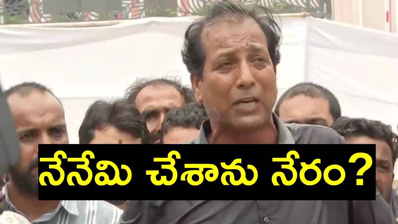 Rajendra Singh: అసెంబ్లీలో 50 మంది దాడి చేశారు.. పిడిగుద్దులు కురిపించారు..: ఎమ్మెల్యే కన్నీరుమున్నీరు Rajendra Singh: అసెంబ్లీలో 50 మంది దాడి చేశారు.. పిడిగుద్దులు కురిపించారు..: ఎమ్మెల్యే కన్నీరుమున్నీరు