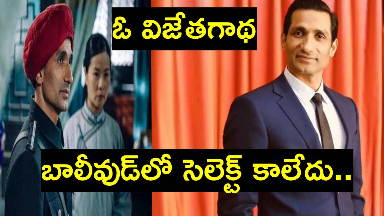 Dev Raturi: 46 ఏళ్ల ఈ భారతీయుడు.. చైనాలో హీరో.. ఆ దేశంలో పాఠ్యపుస్తకాల్లో ఆయన కథ Dev Raturi: 46 ఏళ్ల ఈ భారతీయుడు.. చైనాలో హీరో.. ఆ దేశంలో పాఠ్యపుస్తకాల్లో ఆయన కథ