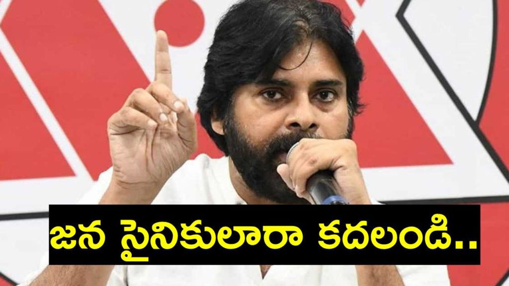 Pawan Kalyan