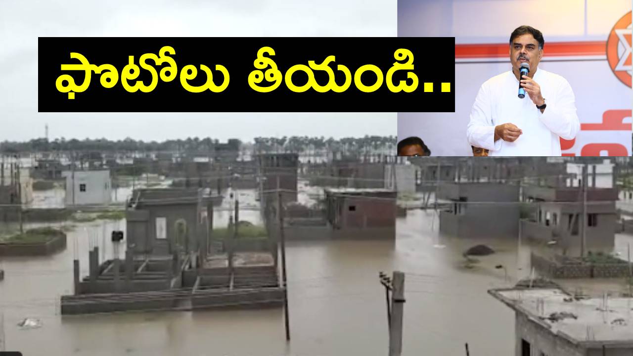 Nadendla Manohar: వైసీపీ ప్రభుత్వం చేసిన ఈ అతి పెద్ద కుంభకోణాన్ని జనంలోకి తీసుకువెళ్లాలి: జనసేన నేత నాదెండ్ల Nadendla Manohar: వైసీపీ ప్రభుత్వం చేసిన ఈ అతి పెద్ద కుంభకోణాన్ని జనంలోకి తీసుకువెళ్లాలి: జనసేన నేత నాదెండ్ల