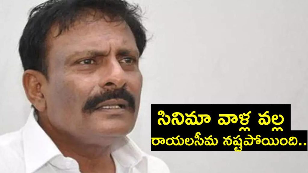 Byreddy Rajasekhar Reddy