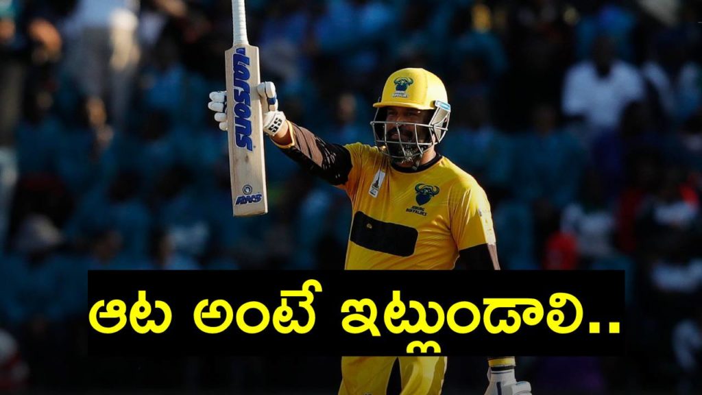 Yusuf Pathan
