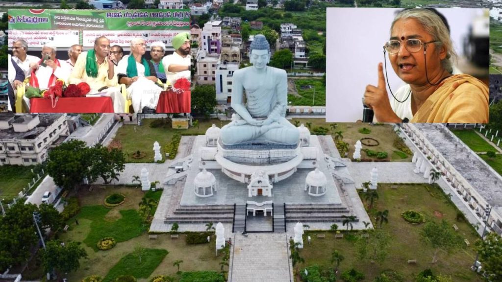 Medha Patkar - Vijayawada