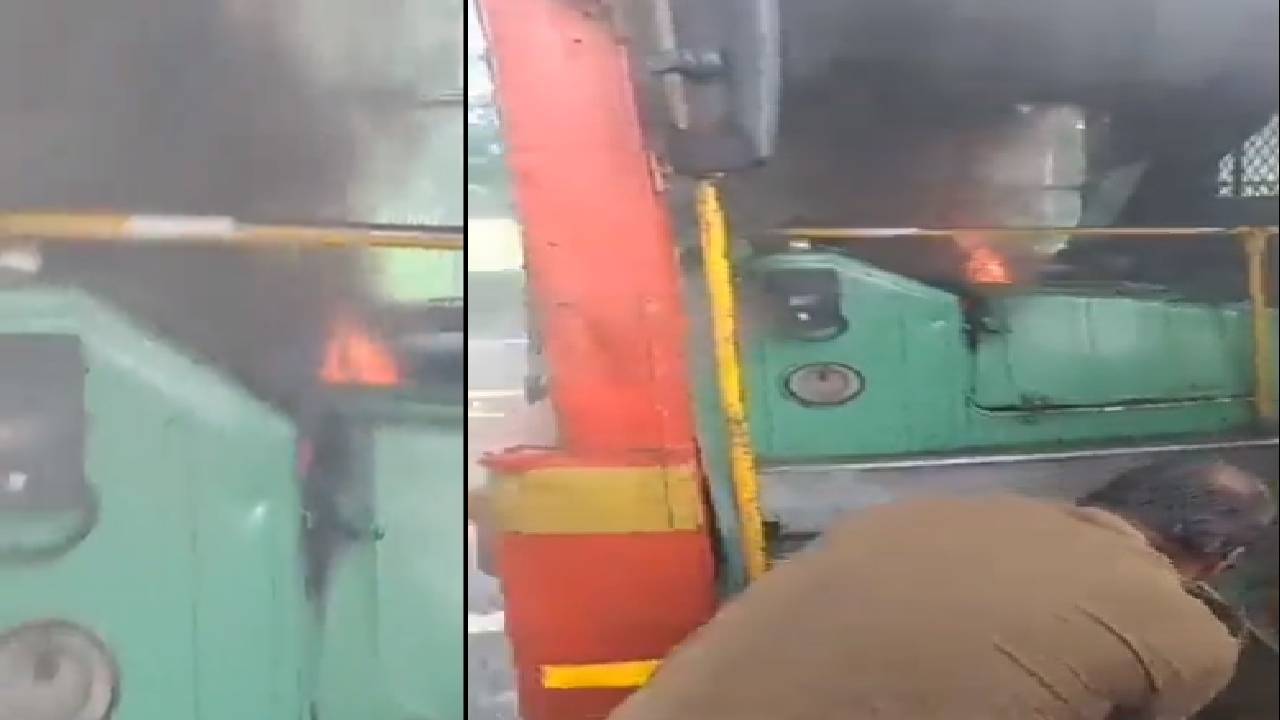 Bus Video: బస్సులో మంటలు.. 50 మంది ప్రయాణికులు వెంటనే అందులోంచి.. Bus Video: బస్సులో మంటలు.. 50 మంది ప్రయాణికులు వెంటనే అందులోంచి..